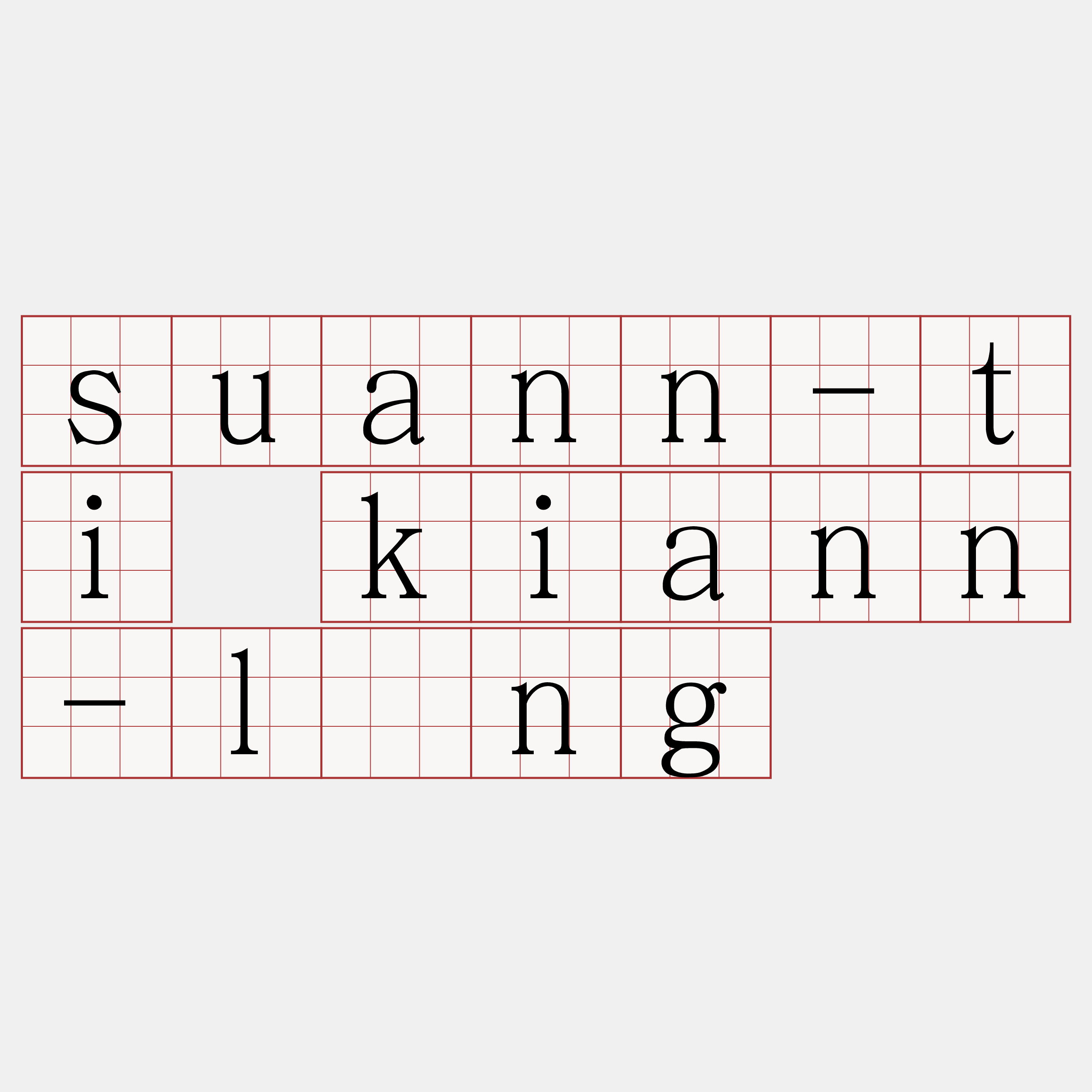 suann-ti kiann-lâng